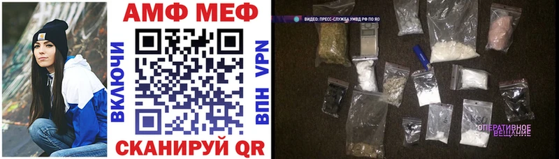 купить   Венёв  АМФ Розовый 