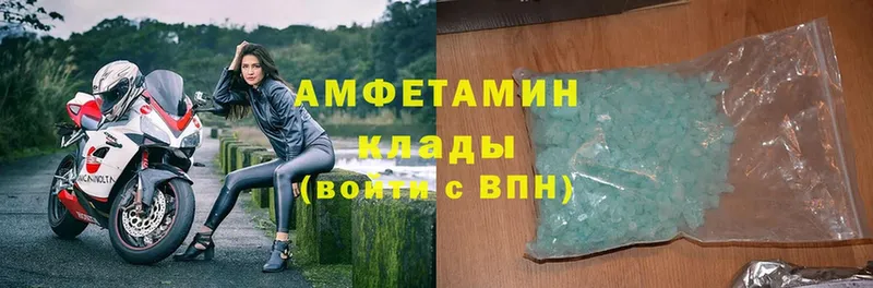 АМФ 98%  Венёв 