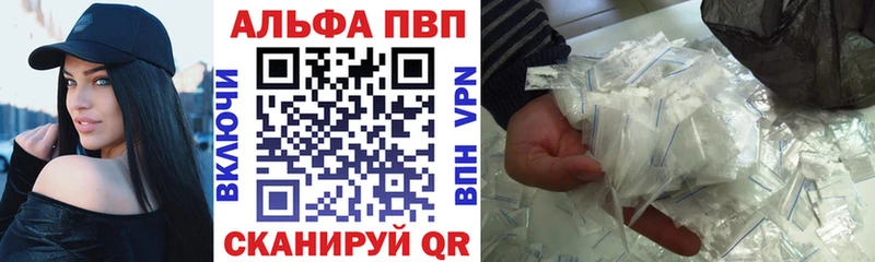 A-PVP СК КРИС  Венёв 