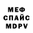 Метадон мёд Sundet FF