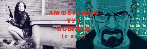 метадон Бронницы