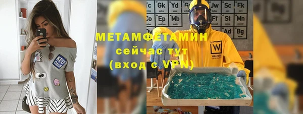 каннабис Бородино