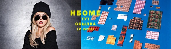 метадон Бронницы