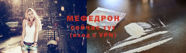 меф VHQ Бугульма