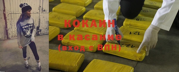 метадон Бронницы