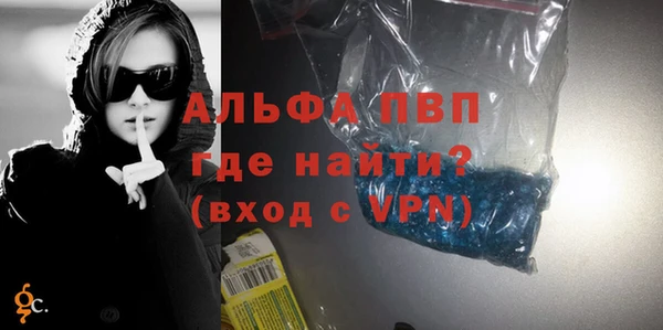 а пвп мука Михайловка