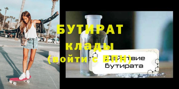 меф VHQ Бугульма