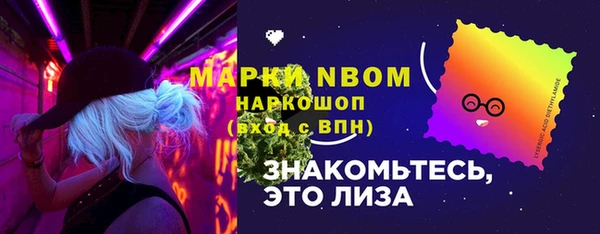 меф VHQ Бугульма