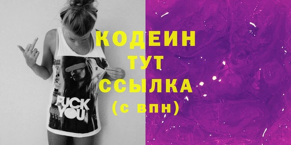 стаф Наволоки