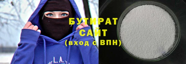 каннабис Бородино