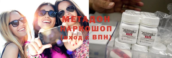 меф VHQ Бугульма