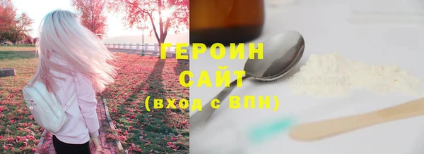 каннабис Бородино