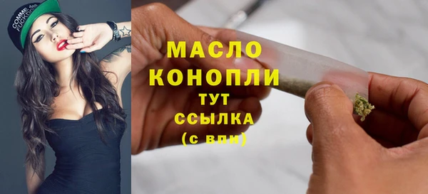 метадон Бронницы
