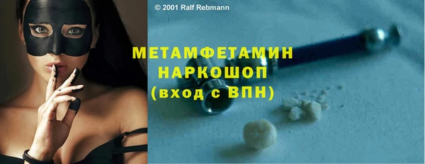 каннабис Бородино