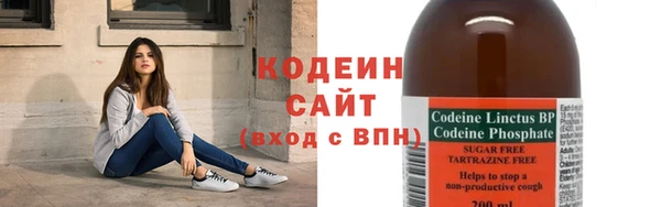 метадон Бронницы