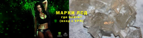 стаф Наволоки