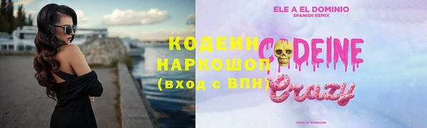 метадон Бронницы
