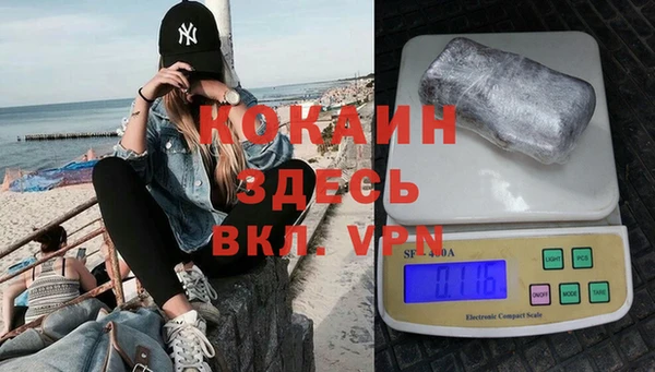 меф VHQ Бугульма