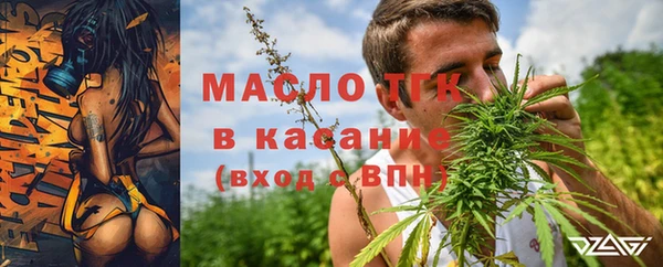 метадон Бронницы