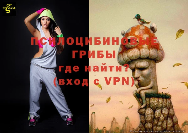 таблы Орск