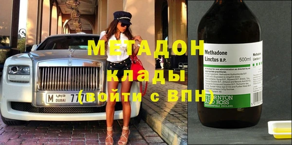 меф VHQ Бугульма