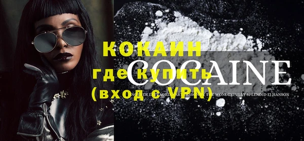 меф VHQ Бугульма