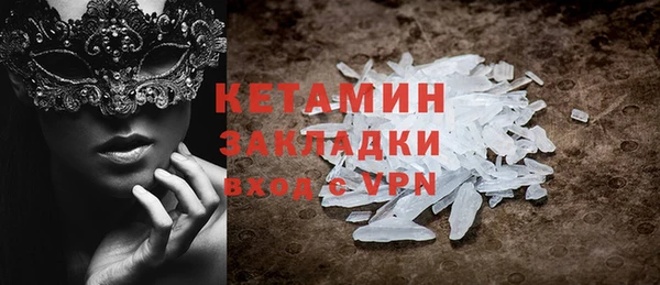 меф VHQ Бугульма