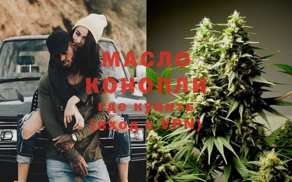 каннабис Бородино