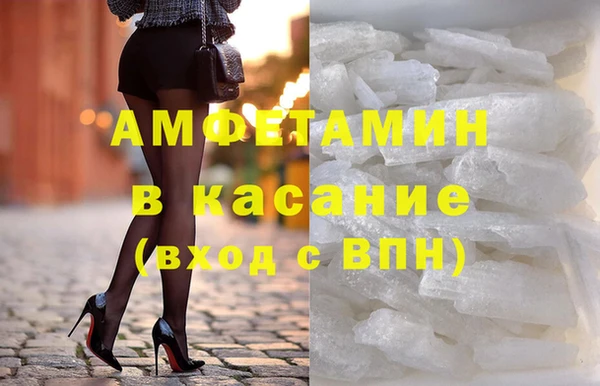 метадон Бронницы