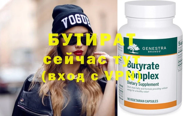 круглые Надым