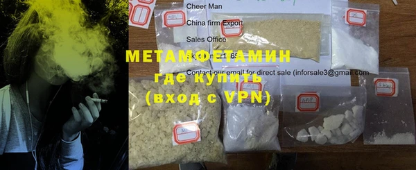 эйфоретик Верея