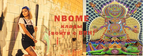 соль ск Верхний Тагил