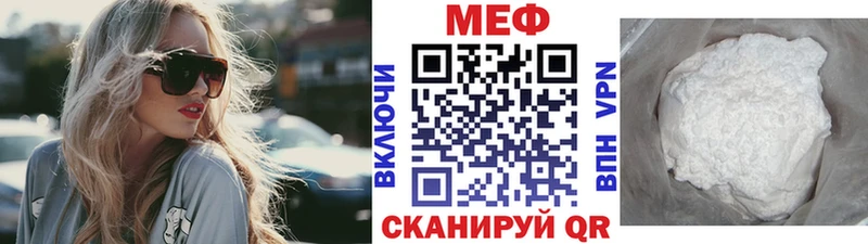 где продают   Венёв  ссылка на мегу ссылки  Меф мяу мяу 