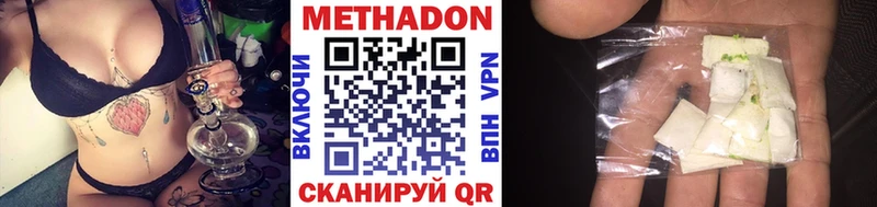 что такое наркотик  Венёв  МЕТАДОН кристалл 