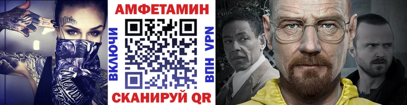 Метамфетамин мет  купить закладку  Венёв 