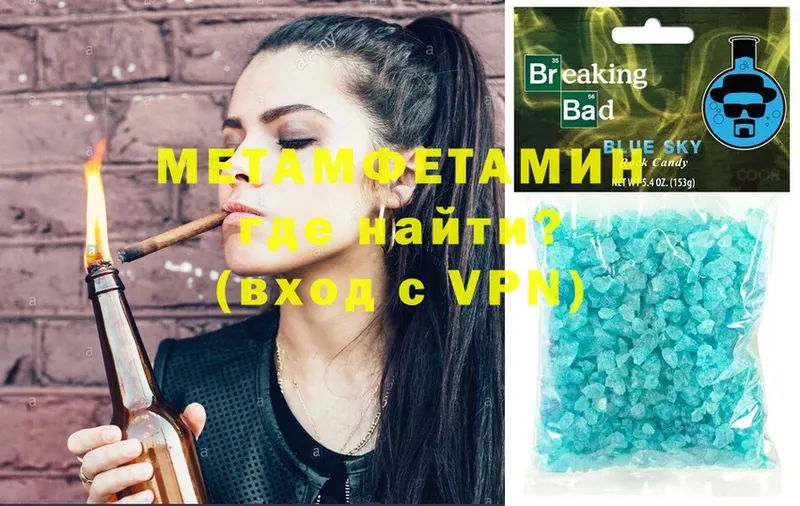 МЕТАМФЕТАМИН витя  Венёв 