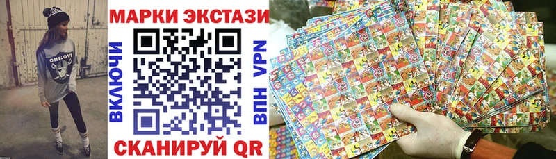 Марки N-bome 1500мкг  ссылка на мегу сайт  Венёв 